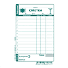 servityorska-smetka-vestnik-a6-100-lista