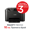 canon-maxify-mb5150-all-in-one