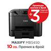 canon-maxify-mb5450-all-in-one