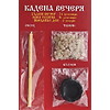 komplekt-kadena-vecherya