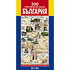 200-turisticheski-obekta-v-balgariya
