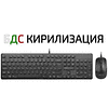 kabelen-usb-komplekt-klaviatura-i-mishka-delux-ka150um136bu
