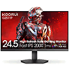 koorui-25-g2511p-ips-fhd-200hz