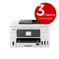 Canon MAXIFY GX4040 All-In-One, White&amp;Black + Canon Red Label Superior - 80 gr/m2, A4, 2500 sheets