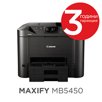 Canon Maxify MB5450 All-In-One, Fax, Black + Krups KP1A0531, Dolce Gusto PICCOLO XS, 1340-1600 W, 0.8l, 15 bar, Red