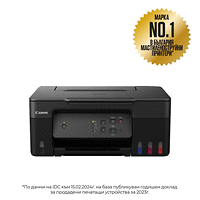 Canon PIXMA G2430 All-In-One, Black + Canon GI-41 BK