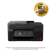 Canon PIXMA G4470 All-In-One, Black + Canon GI-41 BK