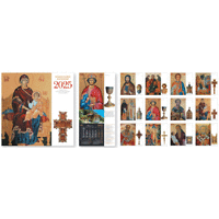 КАЛЕНДАР 2026 Г. СТЕНЕН 30/60см.12л. ПРАВОСЛАВЕН КАЛЕНДАР