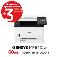 Canon i-SENSYS MF641Cw Printer/Scanner/Copier