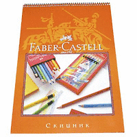 Faber-Castell Скицник за рисуване, A4, 160 g/m2, спирала, мека корица, 20 листа