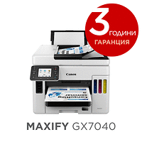 Canon MAXIFY GX7040 All-In-One, Fax, Black + Krups KP1A0531, Dolce Gusto PICCOLO XS, 1340-1600 W, 0.8l, 15 bar, Red