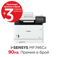Canon i-SENSYS MF746Cx Printer/Scanner/Copier/Fax