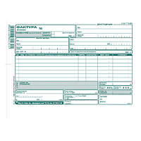 Фактура 7 реда с обложка, химизирана, A5, 100 листа 