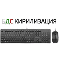 Кабелен USB комплект клавиатура и мишка DELUX KA150U+M136BU БДС кирилизирана