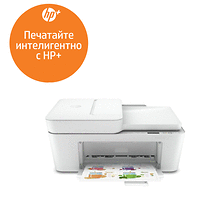 HP DeskJet 4120e AiO Printer