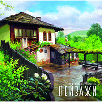 Стенен календар 12-листов, 2026 г, Пейзажи