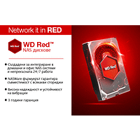 HDD 1TB SATAIII WD Red 64MB for NAS (3 years warranty)