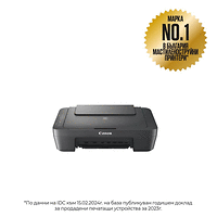 Canon PIXMA MG2551S All-In-One, Grey