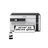 Epson EcoTank M2120